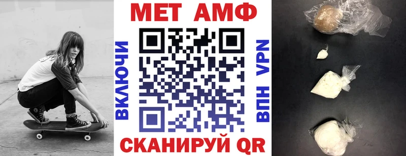 АМФЕТАМИН Розовый Норильск