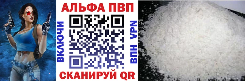 Alpha-PVP мука Норильск