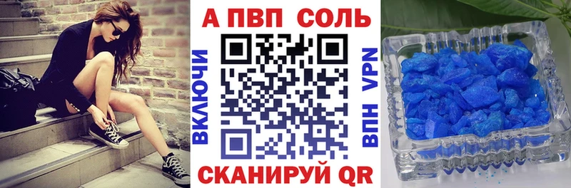 kraken Норильск Alpha PVP СК КРИС