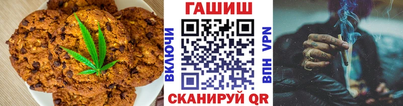Canna-Cookies конопля  купить наркотик  Норильск 
