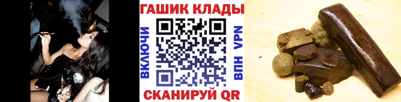 Гашиш гашик  Норильск 