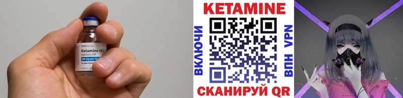 КЕТАМИН ketamine  дарнет шоп  Норильск 