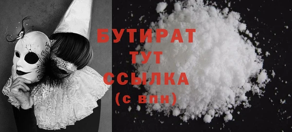стафф Вяземский