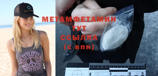 гашишное масло Вязники