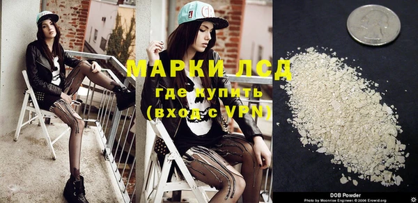 наркотики Вязьма