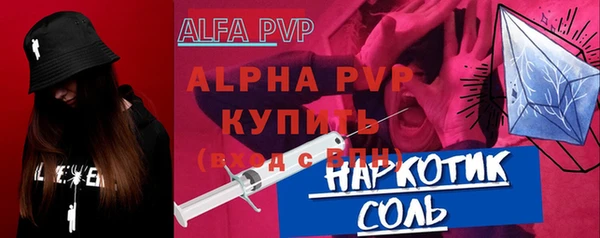 стафф Вяземский