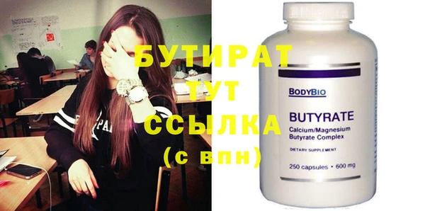 наркотики Вязьма