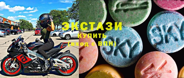 стафф Вяземский
