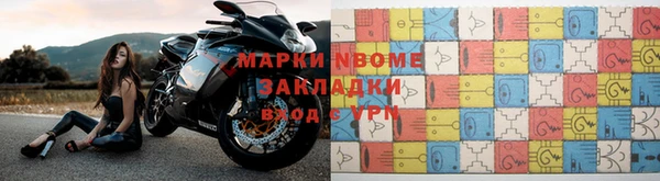 наркотики Вязьма