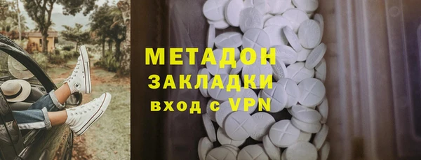 наркотики Вязьма