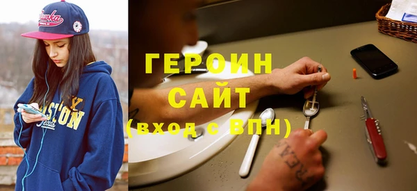 наркотики Вязьма
