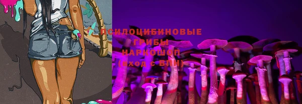 наркотики Вязьма
