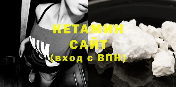 стафф Вяземский