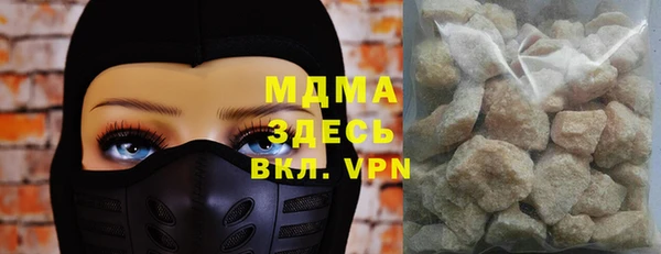 гашишное масло Вязники