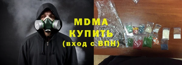 гашишное масло Вязники