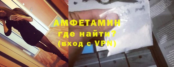 стафф Вяземский
