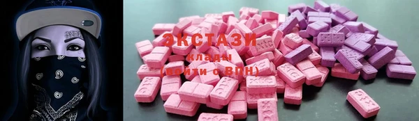стафф Вяземский
