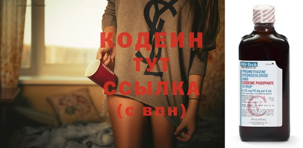 гашишное масло Вязники