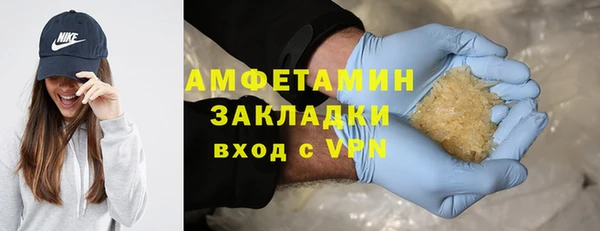 гашишное масло Вязники