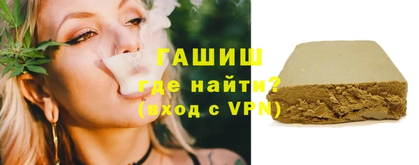 стафф Вяземский
