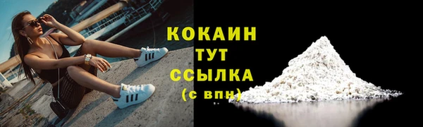 наркотики Вязьма