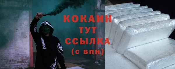 стафф Вяземский
