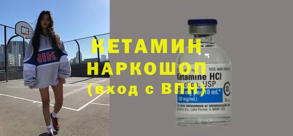 стафф Вяземский