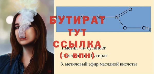 гашишное масло Вязники