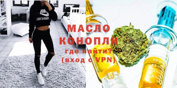 гашишное масло Вязники