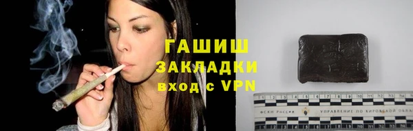 наркотики Вязьма
