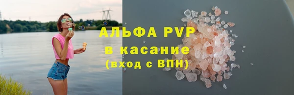 гашишное масло Вязники
