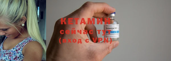 стафф Вяземский