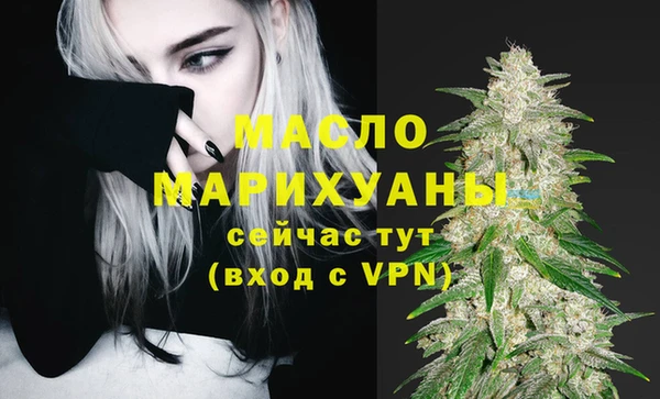 гашишное масло Вязники