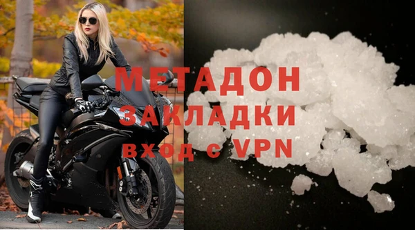 наркотики Вязьма