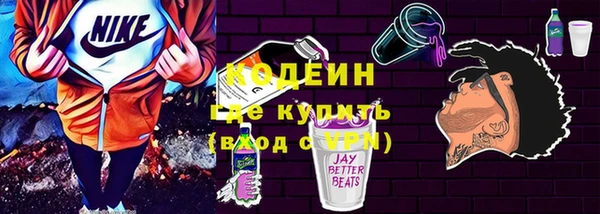 наркотики Вязьма