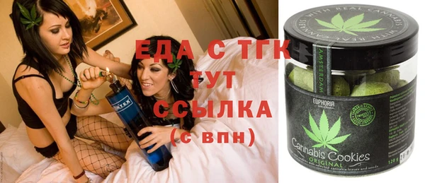 стафф Вяземский