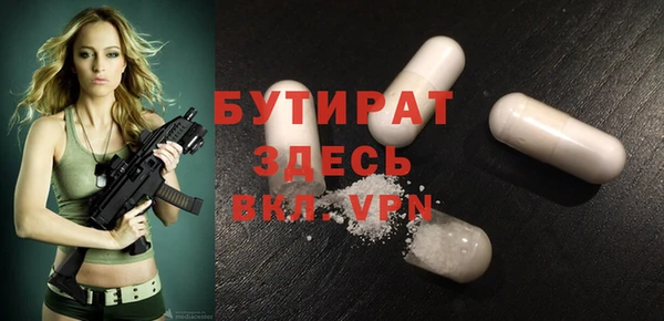 стафф Вяземский