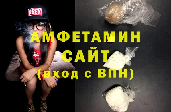 стафф Вяземский