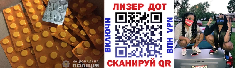Лсд 25 экстази кислота  Норильск 