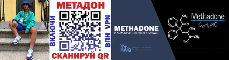 сайты даркнета Telegram  Норильск  Метадон кристалл 