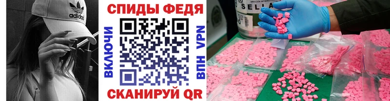 МЕТАМФЕТАМИН кристалл Норильск