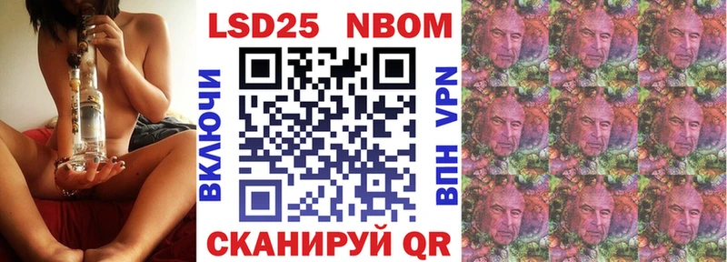 где можно купить наркотик  Норильск  кракен как войти  Марки 25I-NBOMe 1,5мг 