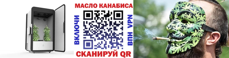 ТГК Wax  даркнет какой сайт  Норильск  мега как войти 