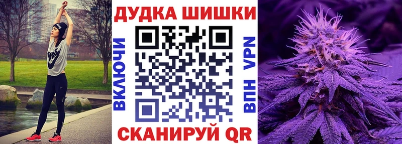 Марихуана конопля магазин продажи mega маркетплейс Норильск